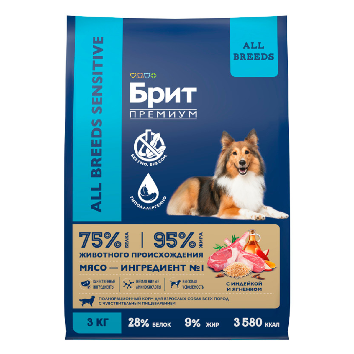 Brit Premium Dog Sensitive (Ягненок, индейка)