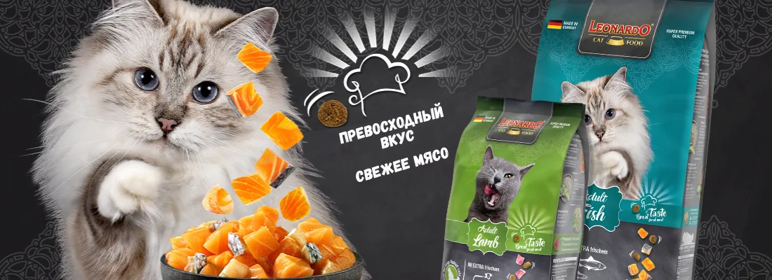 Превосходный вкус (1)